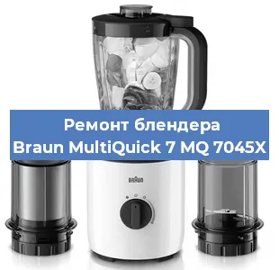 Замена двигателя на блендере Braun MultiQuick 7 MQ 7045X в Тюмени